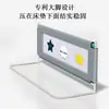Barandilla de Cama para Bebés y Niños, Barrera de Cama de Seguridad Ajustable Anti-Caídas con Protección