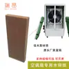 Ventilador de Aire Acondicionado Portátil Papel de Cortina Húmeda Espesor 6/8cm Jiamusi 9000 Flujo de Aire Ventilador Enfriador de Agua Doméstico Accesorios de Papel de Cortina Húmeda