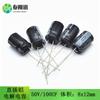 Condensador Electrolítico de Aluminio de Enchufe Directo 50V/100Uf Volumen 8*128X12Mm 100Uf 50V Genuino En Stock Resistente a Alto Voltaje