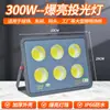 Yaming outdoor led holofote fábrica engenharia oficina holofote holofote quadrado poste alto iluminação de alta potência