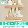 Estante para Toallas de Aluminio Espacial Color Crema, Juego de Estantes para Toallas de Baño sin Taladro, Estante de Almacenamiento para Baño