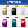 Bolsa de sellado de ocho lados de color aluminizado, bolsa de aluminio con autosellado, bolsa con autosellado, bolsa para envasado de alimentos con cebo, bolsa con cremallera, venta al por mayor