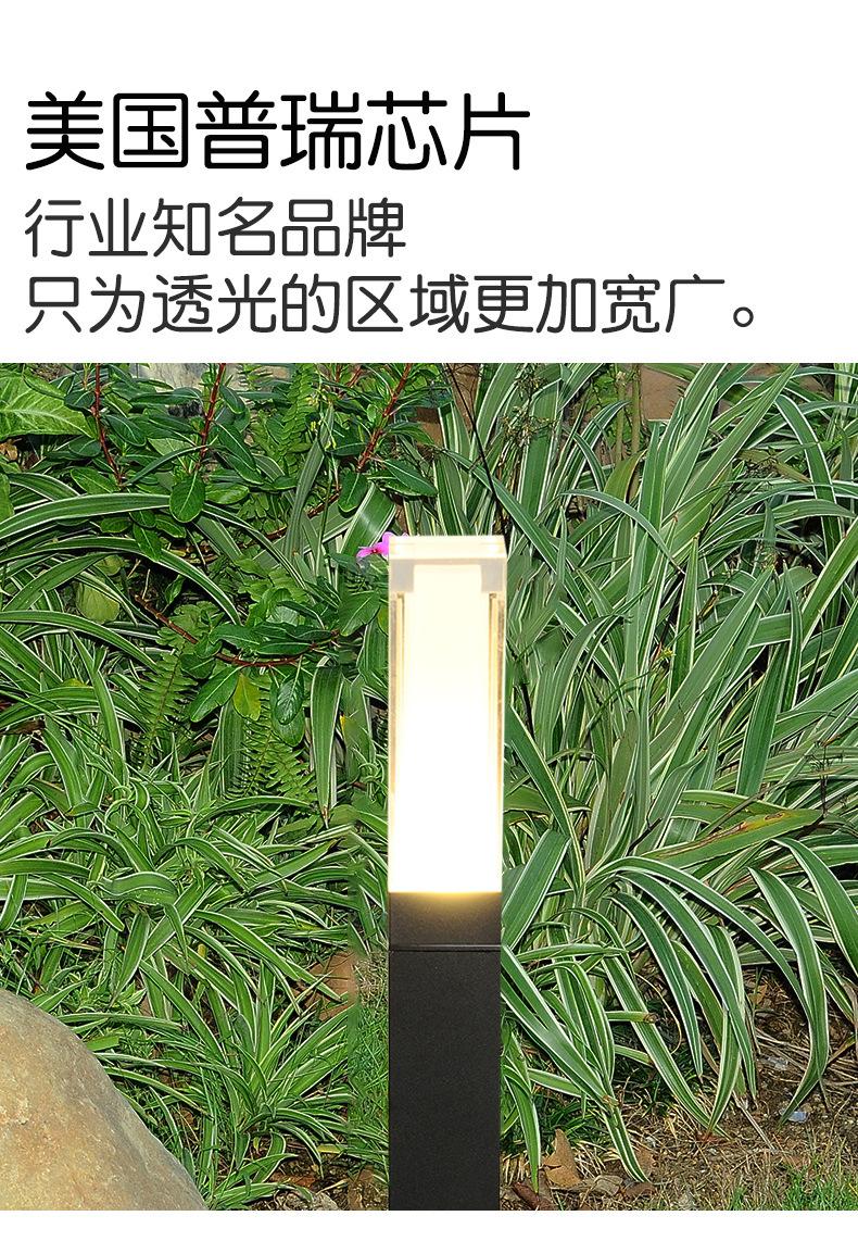 草坪灯_04.jpg