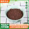 Pó de Frutas e Vegetais, Pó de Broto de Trigo, Pó de Mamão, Pó de Amora, Pó de Hericium, Pó de Limão, Pó de Cogumelo Shiitake, Pó de Batata Doce, Pó para Substituição de Refeição 0,5kg