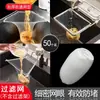 Venta directa de fábrica estante para filtro de agua de cocina estante de drenaje de acero inoxidable atrapar restos de comida de filtro estante de captura de un solo uso
