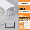 Luminária linear barra de luz led 0,8 de espessura ranhura da lâmpada liga de alumínio embutido canaleta de alumínio em forma de U ranhura de fio de alumínio montada na superfície luminária linear