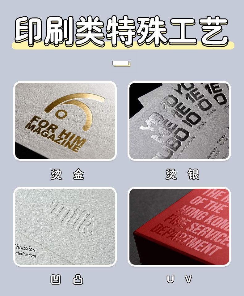 PP线圈本_16.jpg