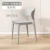 Cadeira de Plástico Doméstica Cadeira Moderna Simples para Mesa de Jantar Cadeira de Plástico Espessado com Chifre Cadeira de Lazer Nato com Encosto Cadeira para Negociação
