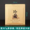 Bolsa Selladora Universal para Té Pu'Er 357g Pastilla de Té Bolsa de Almacenamiento a Prueba de Humedad Bolsa con Cierre Auto-Sellante para Té Empaque de Té Bolsa de Papel de Aluminio