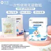 Parche Médico para Cordón Umbilical y Ombligo para Recién Nacidos y Niños, Previene la Entrada de Agua y Suciedad, Estéril, Apósito Transparente