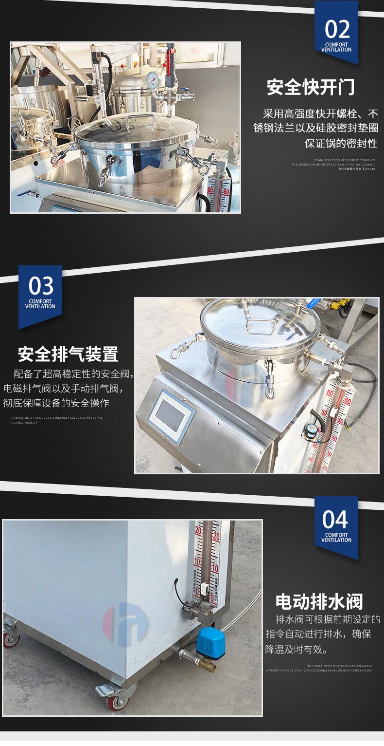 详情-2_04.jpg