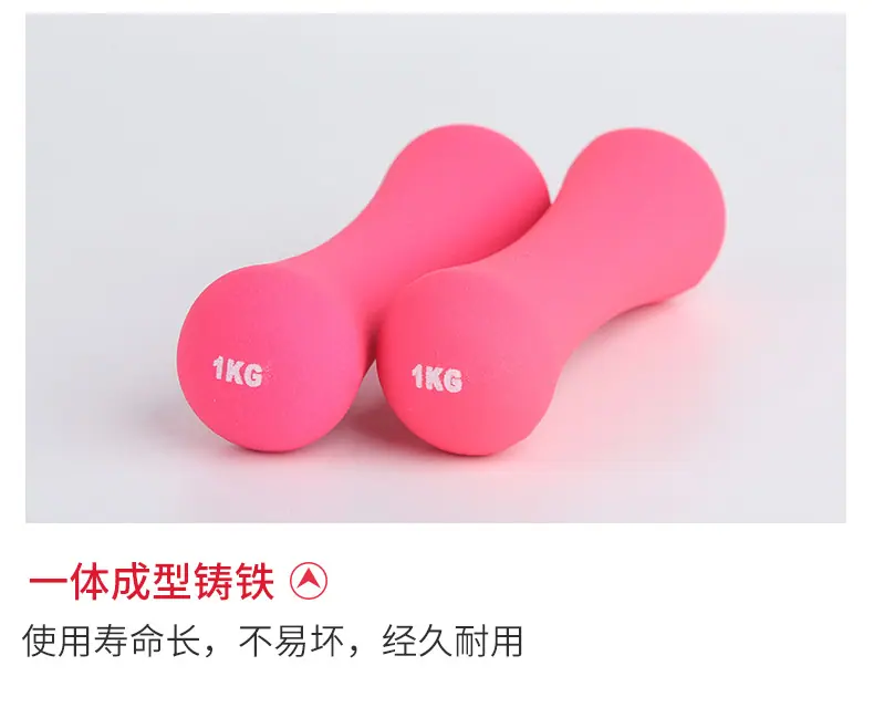 哑铃_05