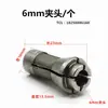 Rectificadora Neumática Punta de Rectificado Pinza de Sujeción 3 mm Máquina de Grabado 6 mm Máquina de Rectificado de Neumáticos Máquina de Lijado Máquina de Grabado Llave Accesorios Universales