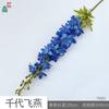 26 Anos de Materiais Florais Azul Escuro de Alta Qualidade, Materiais de Flores de Seda para Vitrines, Paisagismo, Adereços para Estúdio de Fotografia, Flores Artificiais