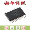 Solo pin original TCA9535PWR TSSOP-24 Chip expansor I/O IC I2C de 16 bits