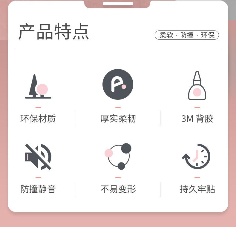 防撞贴详情页_02