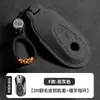Cubierta Especial para Llave Mercedes-Benz Glc Gle Glb Gla C200L C260L E300L Carcasa para Clase E Clase S Clase C
