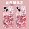 El más vendido de AliExpress: Hermosa Funda para iPhone 16 con Patrón de Flor de Cristal, Cubierta Protectora Rosa de Cobertura Total para 17 Pro