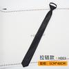 Corbata para Hombre Tipo Cremallera Vestido Negro Brillo Cara Nudo Libre Perezosa para Mujer Larga y Corta Edición Estrecha Ocio de Estudiante