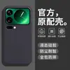 Adequado para Xiaomi 17 Silicone Líquido 17Tpro Anti-Queda 17Promax Cobertura Total 15t Proteção 14 Capa de Celular 13/12