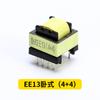 Cargador EE13 transformador de alta frecuencia lámpara germicida matamoscas eléctrico lámpara para mosquitos personalización de transformador