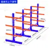 Fábrica de Estanterías Estanterías Voladizas Simples/Doble Cara Ferretería Tubo de Aluminio Estanterías de Almacenamiento Almacén Estanterías Engrosadas de Alta Resistencia