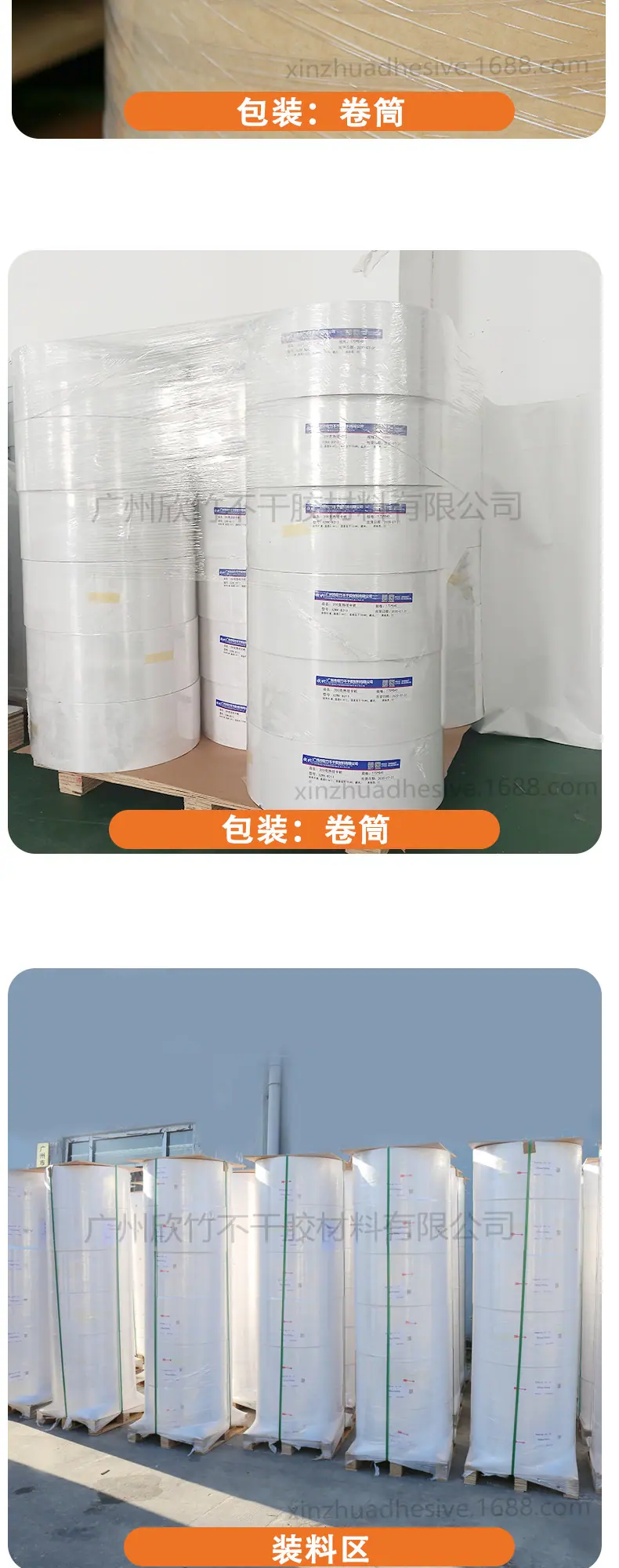110-350克热敏卡_03.jpg