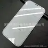 Aplicável à Película de Vidro Temperado Apple 16Pro Rede à Prova de Poeira Borda com Cola Espessa Sem Bordas iPhone15 Luz Verde Proteção para os Olhos Proteção Total Transparente