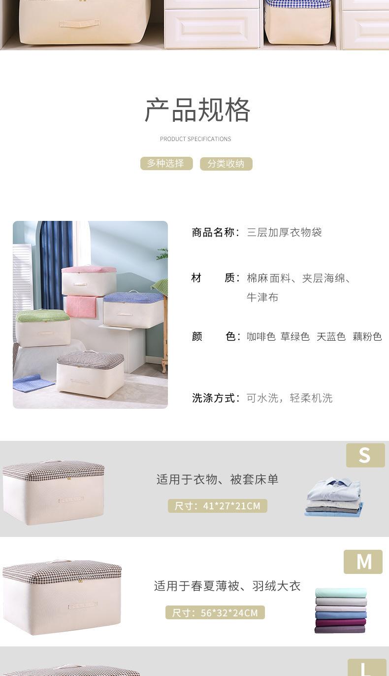 详情图片_07.jpg