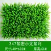 Plástico Planta Verde Simulação Planta Parede de Fundo Decoração Teto Interno Muro Externo Gramado Gramado Artificial