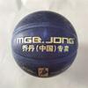 Jordan China Monopoly Color Interior y Exterior Cemento Resistente al Desgaste Adulto No.7 Niños Estudiante Competición Baloncesto Callejero