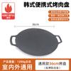 Plato para Barbacoa de Camping al Aire Libre Sartén Antiadherente Plato para Barbacoa Estilo Coreano para Hogar Estufa de Casete Comercial Portátil Teppanyaki de Maifanita