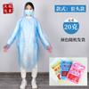 Impermeable desechable adulto niños impermeable jersey portátil viaje deriva lluvia ciclismo fabricantes de impermeables