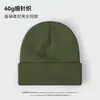 Chapéu de Tricô Liso 60g da Amazon para Homens, Chapéu de Outono e Inverno para Mulheres, Gorro Quente, Chapéu de Lã Versátil Casual