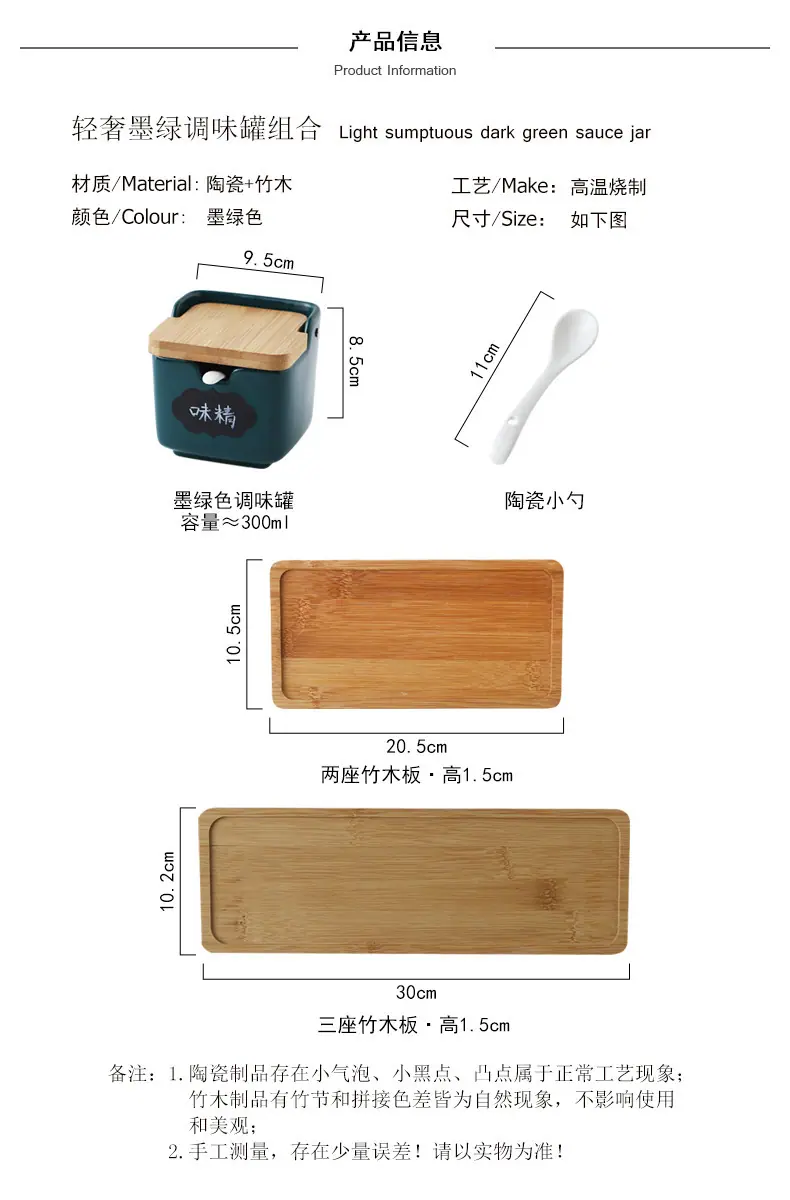 调味罐_02.jpg