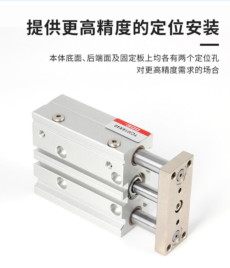 详情图_6.jpg