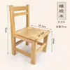 Taburete pequeño de madera taburete cuadrado de madera maciza taburete bajo para sala de estar del hogar adulto banco taburete para mesa de café taburete para cambiarse los zapatos taburete de madera