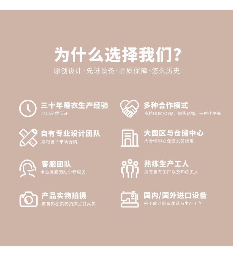 详情页_23.jpg