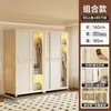 Guarda-roupa simples de porta de correr para quarto de aluguel, espessado, reforçado, combinação, novo guarda-roupa de aço, quarto de casa, resistente, durável