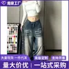 Jeans de pierna ancha para mujer de otoño/invierno, estilo retro americano transfronterizo, efecto desgastado, estampado de bambú, pierna curva, corte holgado, adelgazante, para hombre