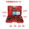 Máquina Manual para Roscado de Tuberías de Acero, Tuberías Galvanizadas, Tuberías de Agua, Boquillas Roscadoras, Machuelos, Cortadores de Alambre, Boquillas para Roscado de Tuberías