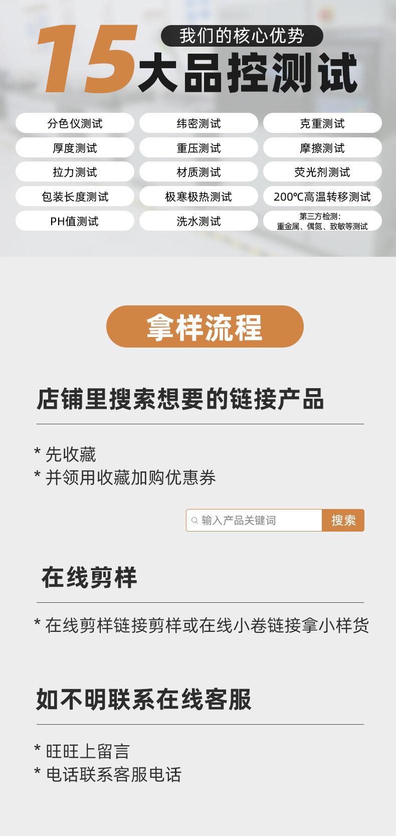 详情_12.jpg