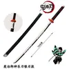 Hoja de madera para matar fantasmas que rodea 1 metro Charaji Lang Fukuoka Yoshio Mi esposa Shan Yi Ji Guo Yuan Una espada duradera de mariposa