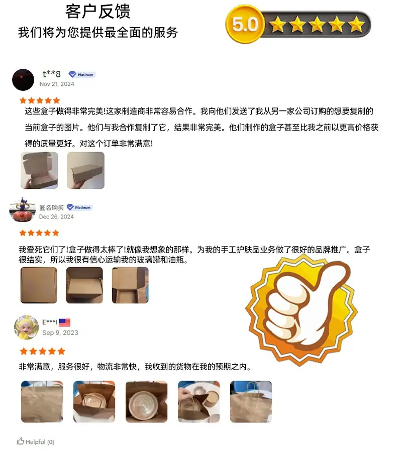 汉堡盒_17_meitu