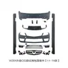 Adecuado para Mercedes-Benz Clase C Surround W204 Modificado C63 Parachoques Delantero y Trasero Faldones Laterales Kit de Surround Grande para Escape AMG