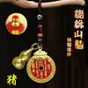 El jefe recomienda colgantes para coche como Pixiu, amuletos de fantasma de montaña, tokens protectores de calabaza del zodiaco y colgantes para llavero.