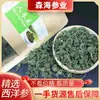 Atacado de flores de ginseng de artigos grandes a partir de 25 yuans brotos de ginseng não floridos partículas de cor verde mais clara não olhe o preço para ver a qualidade