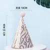 Decoración de Sombrero de Cumpleaños de Bola de Pelo para Repostería de Fiesta Accesorios para Fiesta de Disfraces Adornos para Fiestas Infantiles y de Adultos