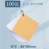 Cartões em Branco, Cartões Espessos e Rígidos, Cartões Brancos de Papel Kraft Transfronteiriços, Cartões de Palavras Pintados à Mão para DIY, Cartões de Cumprimentos Manuscritos, Venda por Atacado Cultural e Criativa