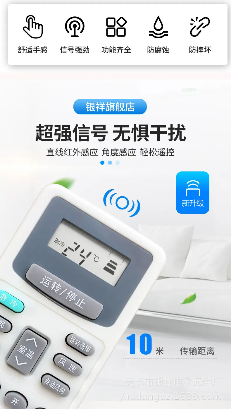 日立2号详情图2.jpg